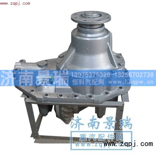 AZ9981320235,后桥中段AC桥,济南景瑞重型汽配销售中心