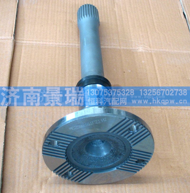 ,曼桥贯通轴MC2502161F21,济南景瑞重型汽配销售中心