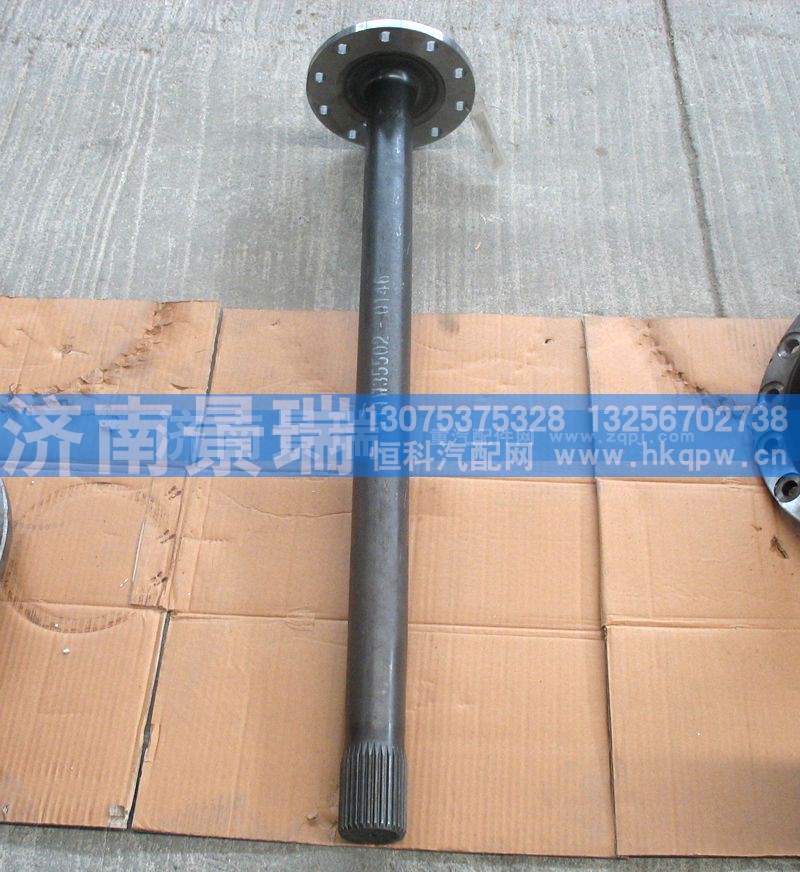 811W35502-0146,半轴（MCY13),济南景瑞重型汽配销售中心