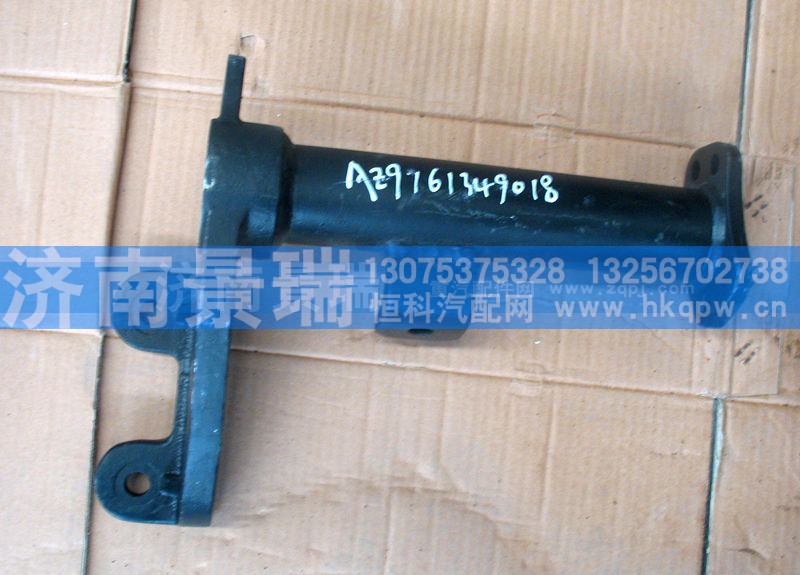 AZ9761349018,曼桥气室支架总成AZ9761349018,济南景瑞重型汽配销售中心
