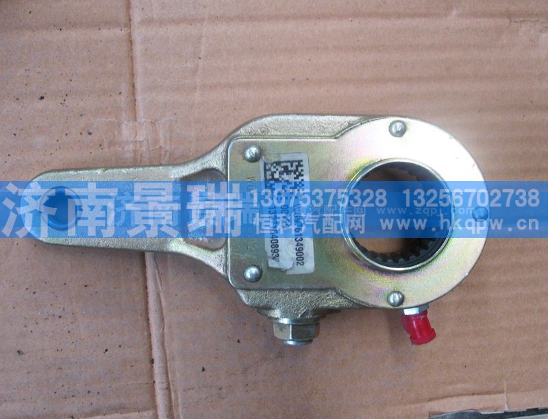 WG9761349002,调整臂（MCY13),济南景瑞重型汽配销售中心