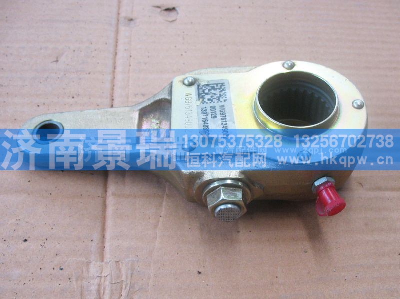 WG9761349002,调整臂（MCY13),济南景瑞重型汽配销售中心