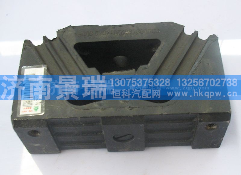 AZ9725592031，WG9725592131,楔型支撑总成,济南景瑞重型汽配销售中心