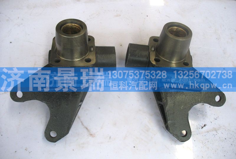AZ9100410032，AZ9100410036,气室支架,济南景瑞重型汽配销售中心
