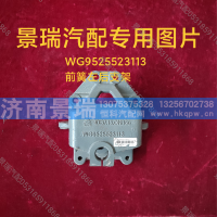 WG9525523113,前簧左后支架,济南景瑞重型汽配销售中心