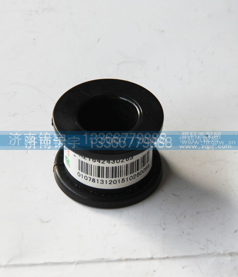 AZ1642430263,尼龍襯套,濟南錦宇汽配小件