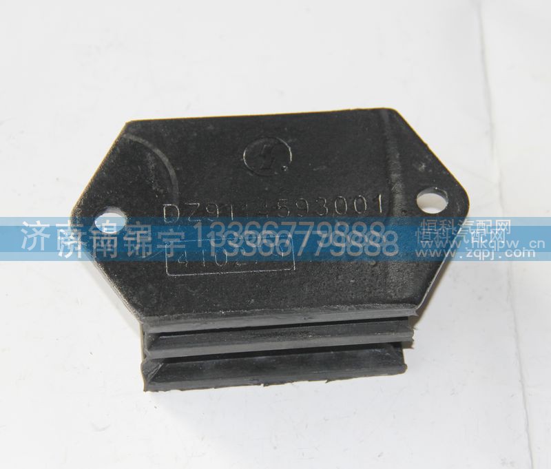 DZ9114593001,德龙发动机前支撑,济南锦宇汽配小件