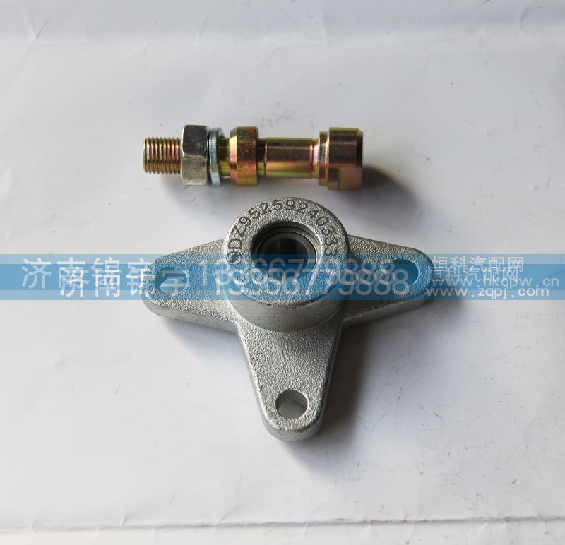 DZ95259240333,德龙换挡支架,济南锦宇汽配小件
