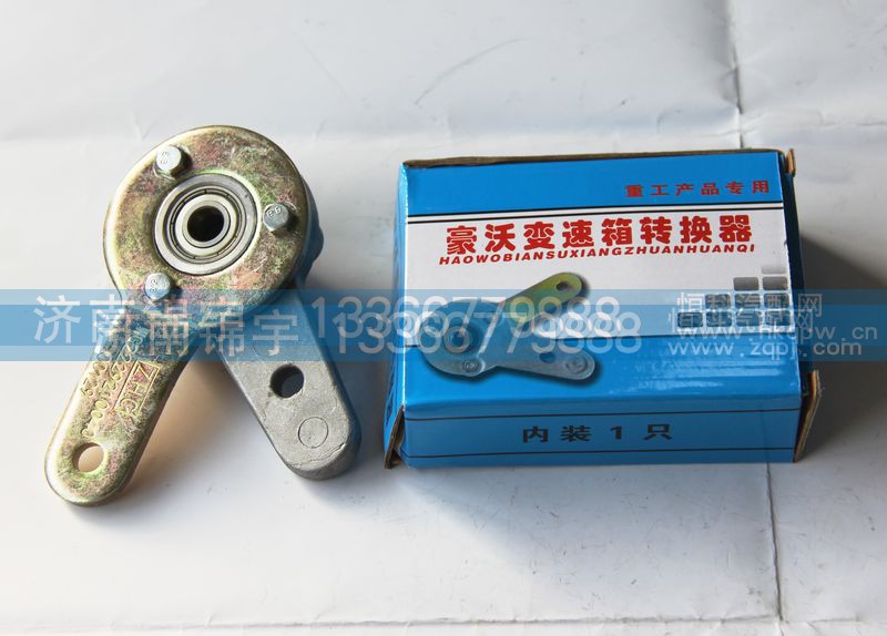 WG2229210040,豪沃变速箱转换器,济南锦宇汽配小件