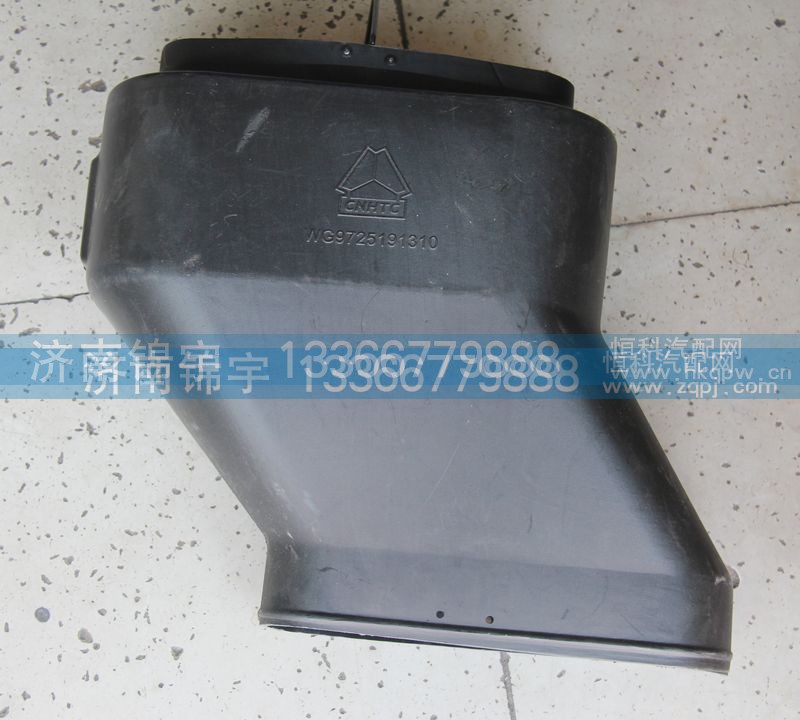 WG9725191310,进气管,济南锦宇汽配小件