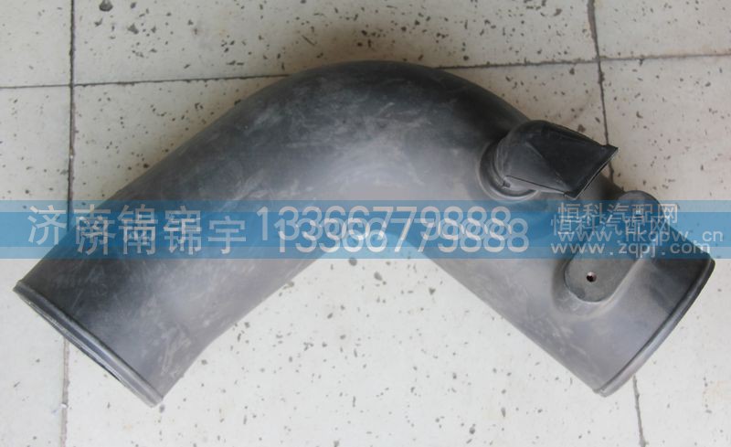 WG9725191355-1,进气管,济南锦宇汽配小件