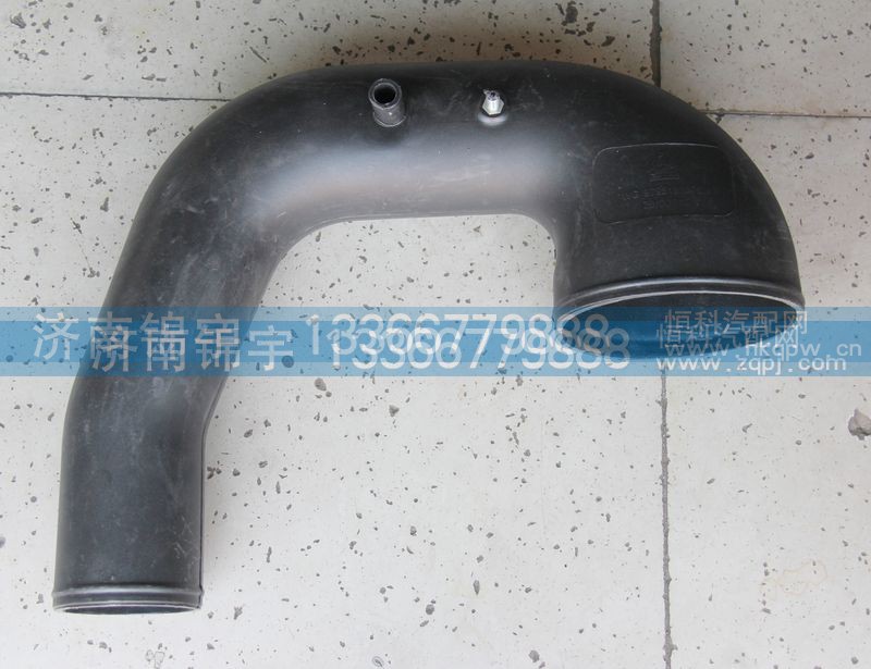 WG9725191370-1,进气管,济南锦宇汽配小件