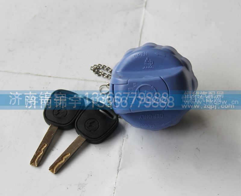 德龙X3000,尿素箱盖,济南锦宇汽配小件