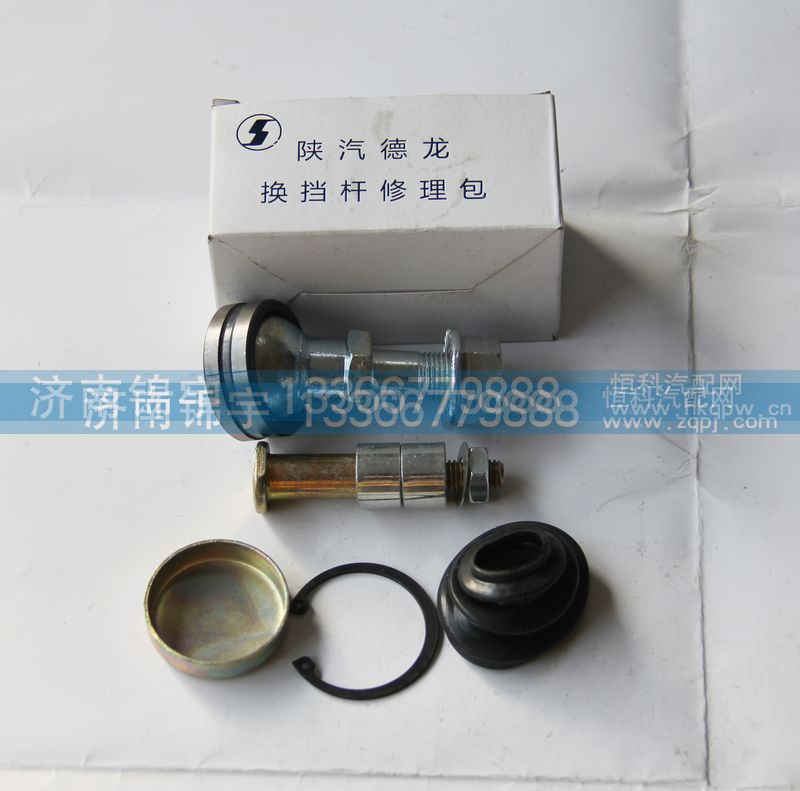 ,换挡修理包,济南锦宇汽配小件