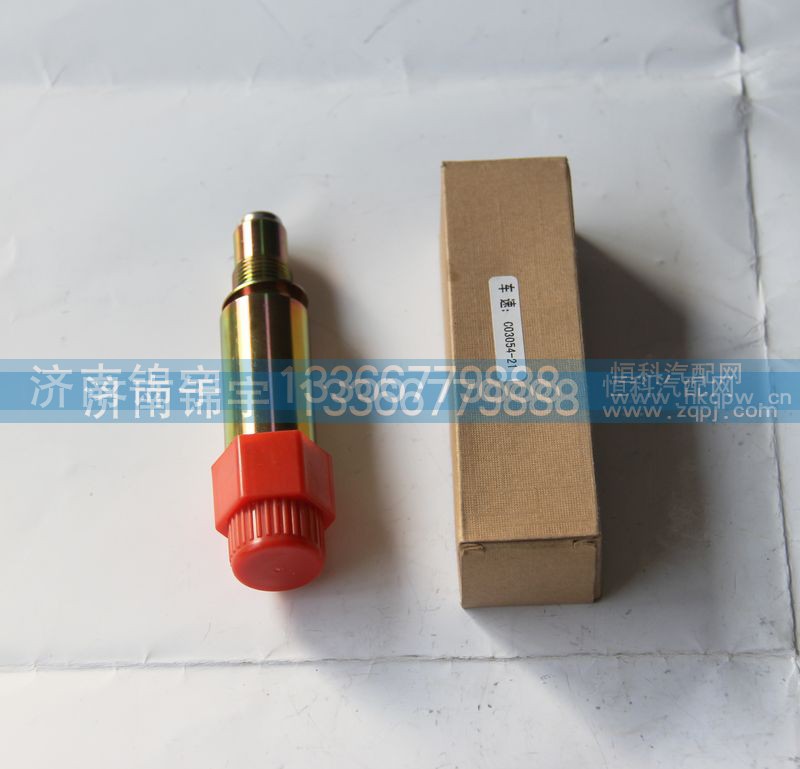 C03054-21,里程表傳感器,濟南錦宇汽配小件