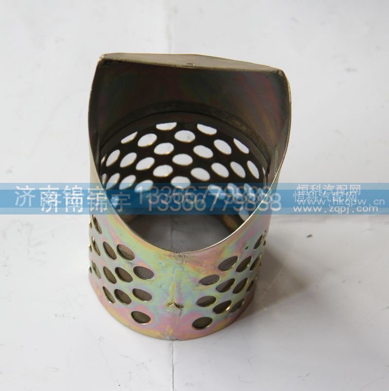 ,油箱过滤网铁,济南锦宇汽配小件