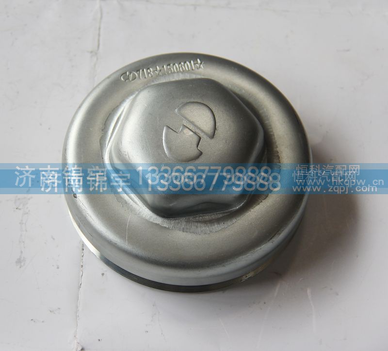 ,轴头盖,济南锦宇汽配小件