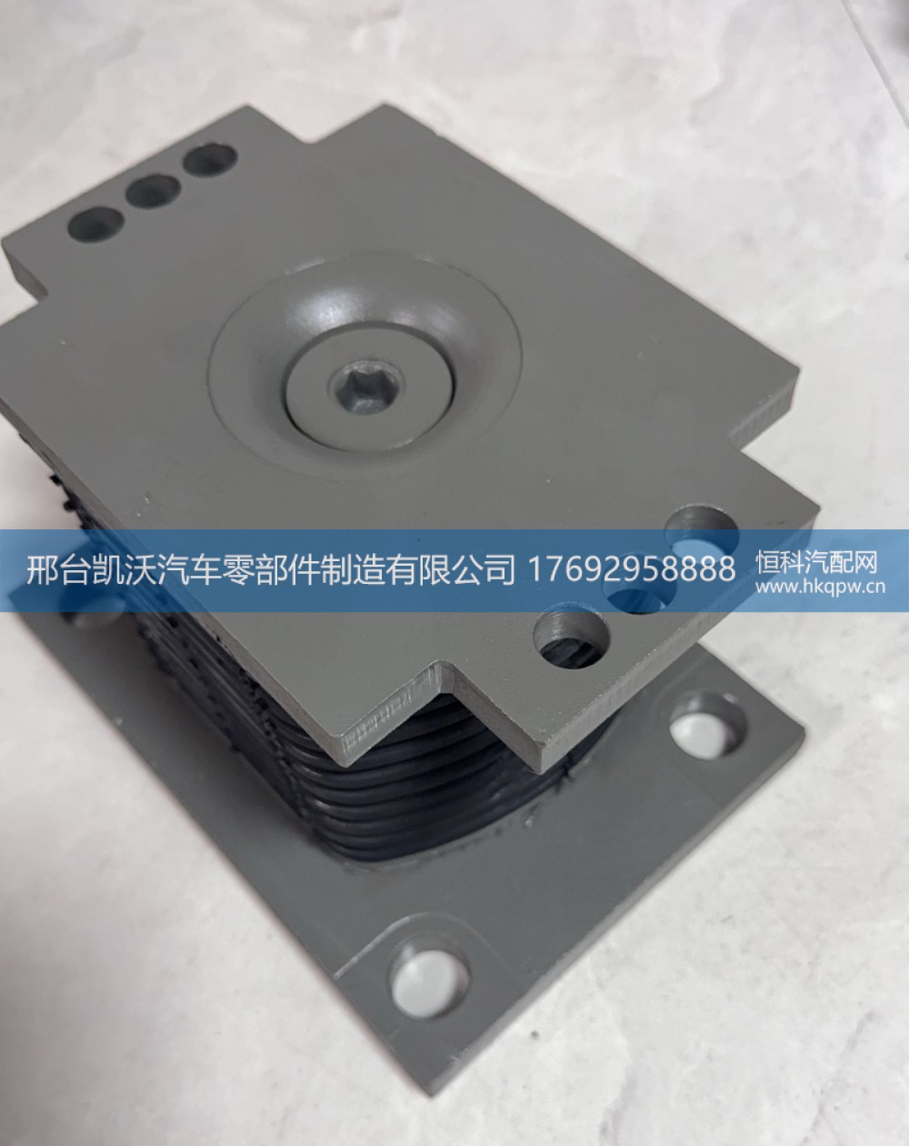 AZ9725520278 豪沃10层橡胶支座【邢台凯沃-橡胶支座生产厂家】