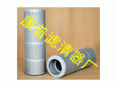 HC0101FDT36H,颇尔(康普)HC0101FDT36H滤芯,康普滤清器厂 HC0101FDT36H,颇尔(康普)HC0101FDT36H滤芯,康普滤清器厂