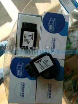 612640080004,潍柴发动机电脑版,山东卡潍德汽车配件有限公司