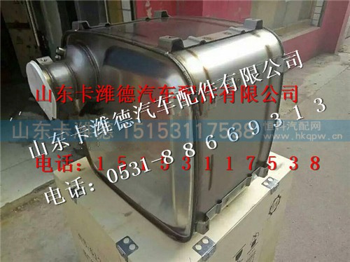 612640130516,潍柴SCR箱,山东卡潍德汽车配件有限公司