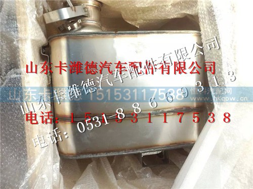 612640130515,潍柴SCR消声器,山东卡潍德汽车配件有限公司