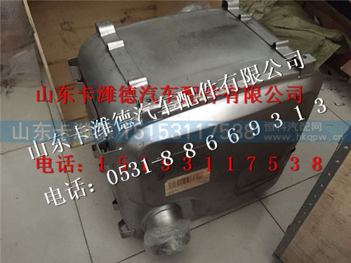 612640130119,潍柴博士原装发动机SCR箱,山东卡潍德汽车配件有限公司