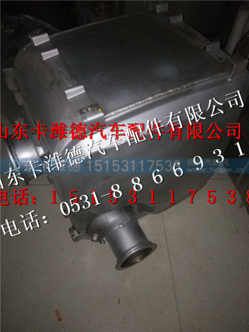 612640130270,潍柴国四SCR箱,山东卡潍德汽车配件有限公司