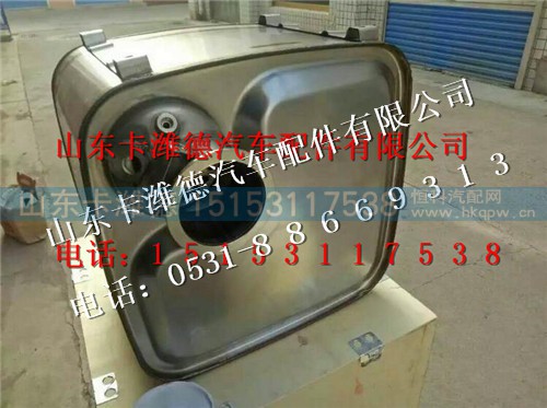 612640130589,潍柴国四SCR箱,山东卡潍德汽车配件有限公司