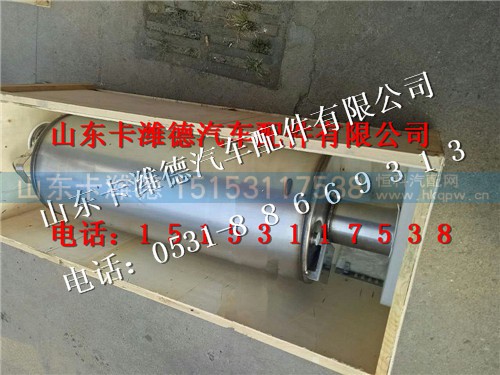 612640130665,潍柴国四发动机SCR后处理催化消声器,山东卡潍德汽车配件有限公司