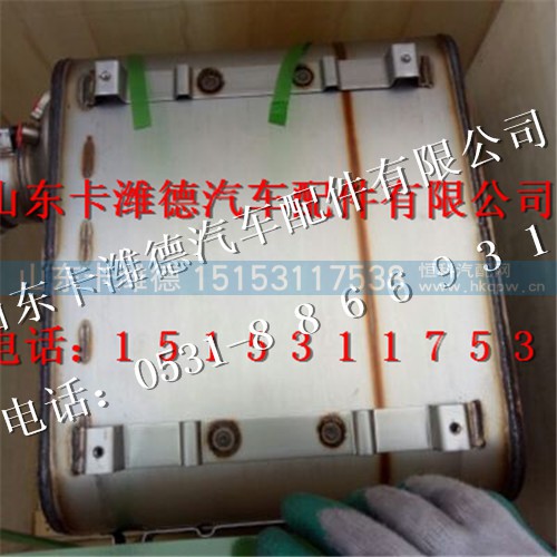 612640130936,潍柴国四发动机SCR箱总成,山东卡潍德汽车配件有限公司