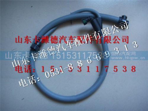 612640130466,潍柴国四发动机原厂吸液管,山东卡潍德汽车配件有限公司