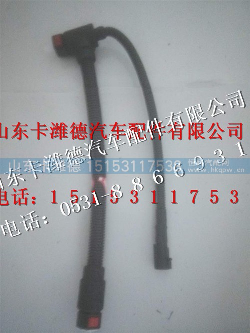 612640130271,潍柴国四加热回液管,山东卡潍德汽车配件有限公司