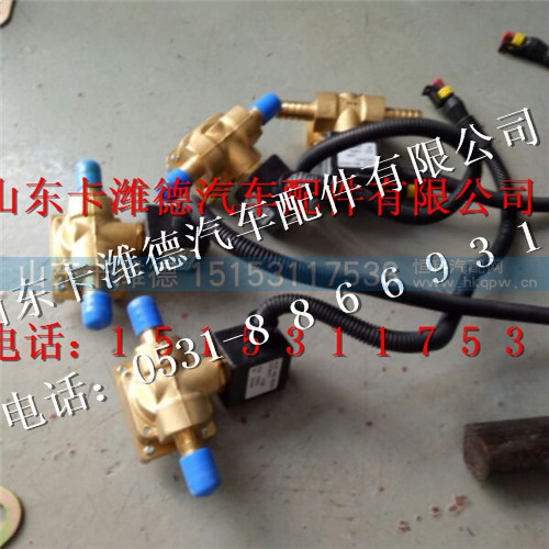 612640130730,潍柴国四尿素加热电磁阀,山东卡潍德汽车配件有限公司