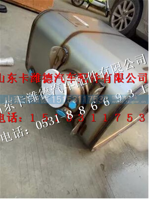 612650130051,潍柴国五SCR后处理消声器,山东卡潍德汽车配件有限公司