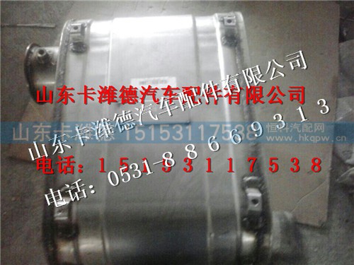 612640130213,潍柴后处理SCR箱,山东卡潍德汽车配件有限公司