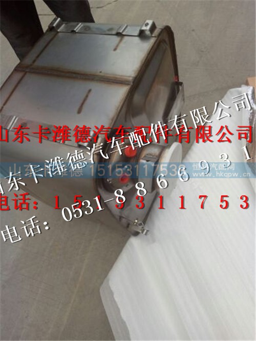 612640130937,潍柴原装后处理消声器,山东卡潍德汽车配件有限公司