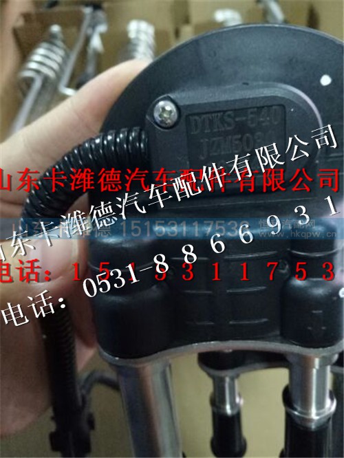 DTKS-540,潍柴液位传感器,山东卡潍德汽车配件有限公司