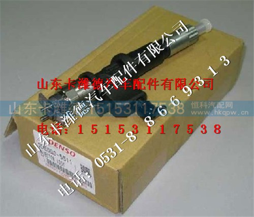 095000-5511,电装denso共轨喷油泵总成,山东卡潍德汽车配件有限公司