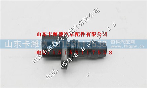 094040-0300,电装DENSO凸轮轴传感器,山东卡潍德汽车配件有限公司