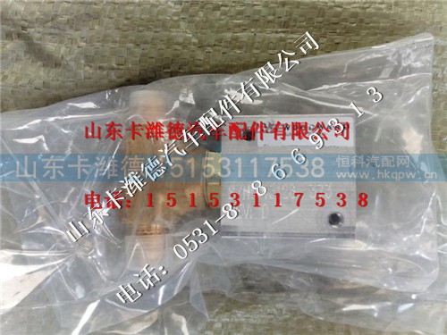 13034158,潍柴WP6天然气发动机配件节温器,山东卡潍德汽车配件有限公司