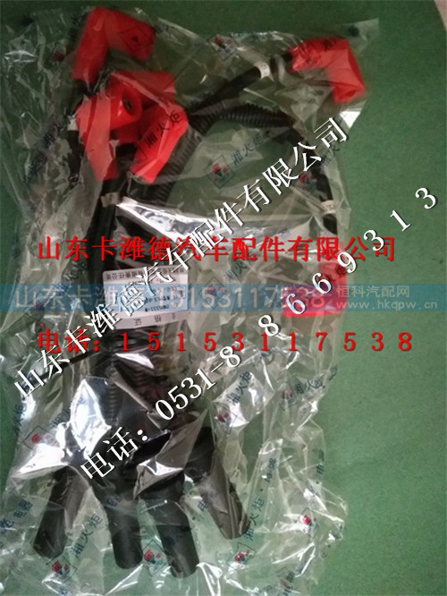 13056508,潍柴WP6新款高压导线,山东卡潍德汽车配件有限公司