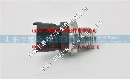 612600081585,潍柴电喷轨压传感器,山东卡潍德汽车配件有限公司