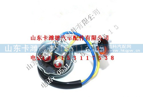 612600090468,潍柴机油压力传感器,山东卡潍德汽车配件有限公司