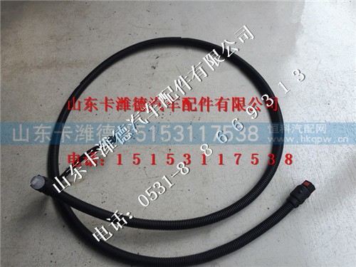 612640130467  612640130270,潍柴尿素加热管,山东卡潍德汽车配件有限公司