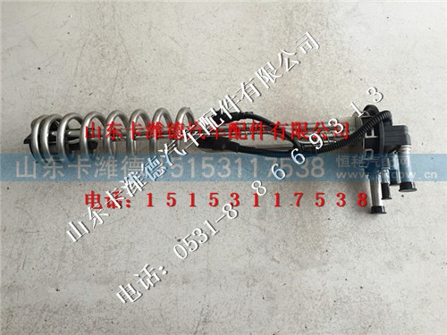 540JZM5030,潍柴尿素液位传感器,山东卡潍德汽车配件有限公司