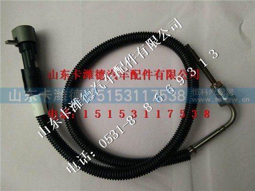 612640130648,潍柴欧四温度传感器,山东卡潍德汽车配件有限公司