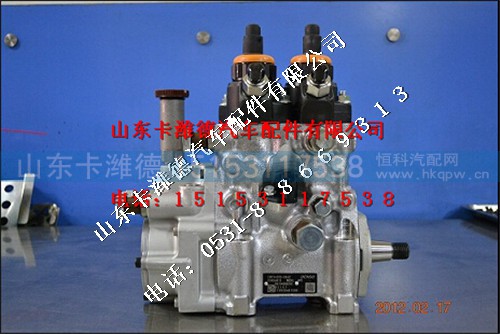 095000-0710,重汽电装共轨油泵,山东卡潍德汽车配件有限公司