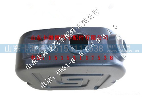 WG9925565002,重汽豪沃T7H车尿素箱,山东卡潍德汽车配件有限公司