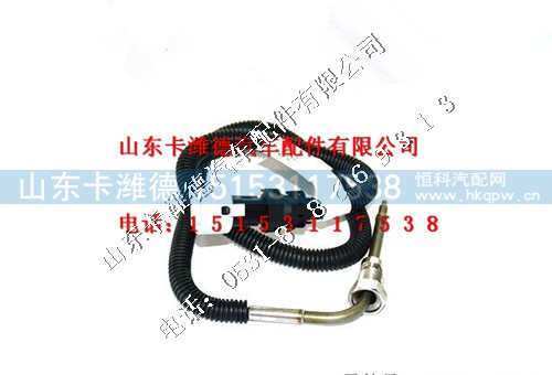 612640130648,潍柴欧四催化系统排气温度传感器,山东卡潍德汽车配件有限公司
